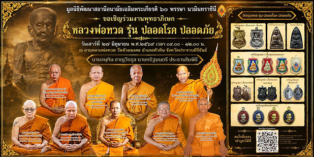 กล่องสีขาว.jpg