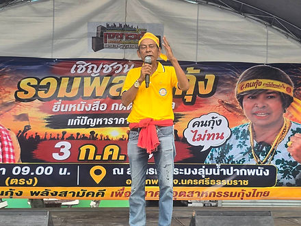 กล่องสีขาว.jpg