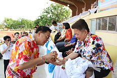 ท้องฟ้าสีฟ้าคราม