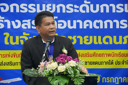 กล่องสีขาว.jpg