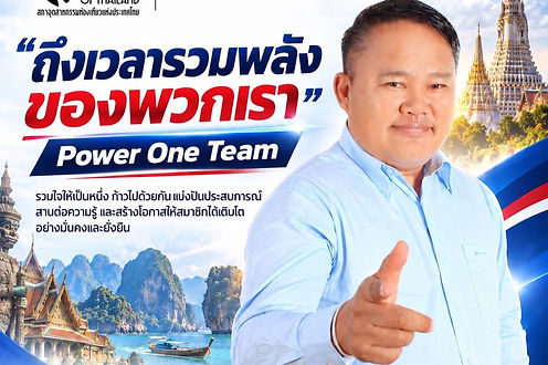 กล่องสีขาว.jpg