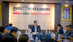 อำเภอเบตง ประชุมขับเคลื่อนโครงการ "Thailand Zero Dropout" มุ่งแก้ปัญหาเด็กและเยาวชนหลุดจากระบบการศึกษา