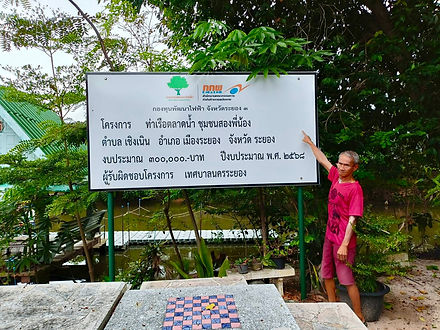 กล่องสีขาว.jpg