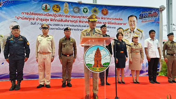 กล่องสีขาว.jpg