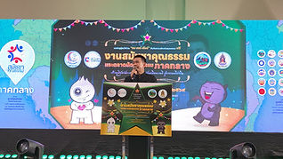 ศูนย์คุณธรรมฯ จัดสมัชชาคุณธรรมภาคกลางที่ระยอง ดึงเครือข่าย 25 จังหวัด ถอดบทเรียนองค์กรต้นแบบ ขับเคลื่อน “เครดิตความดี” สู่สังคมยั่งยืน