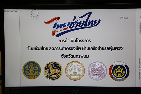 กล่องสีขาว.jpg