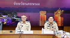 ท้องฟ้าสีฟ้าคราม