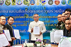 ท้องฟ้าสีฟ้าคราม