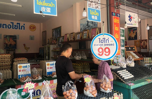 กล่องสีขาว.jpg