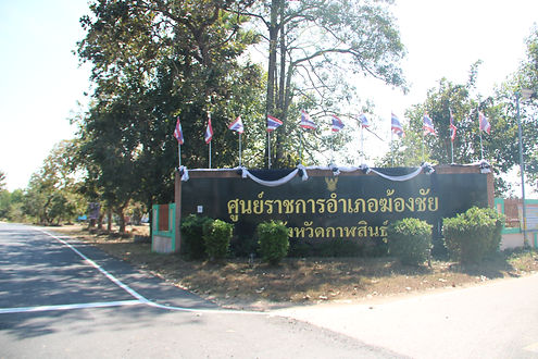 กล่องสีขาว.jpg