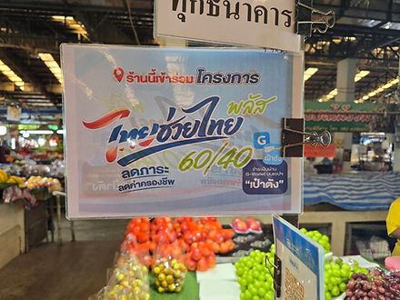 กล่องสีขาว.jpg