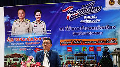 ท้องฟ้าสีฟ้าคราม