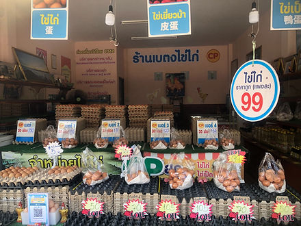 กล่องสีขาว.jpg