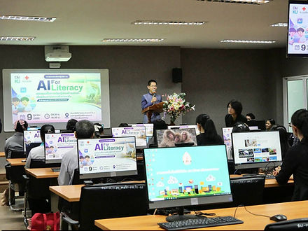 นครพนมเปิดอบรม “AI for Literacy” พัฒนาครูประยุกต์ใช้ปัญญาประดิษฐ์สร้างสื่อการเรียนรู้ เสริมทักษะอ่านเขียนภาษาไทยนักเรียนประถม