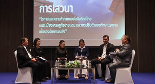 นครพนม เปิดโครงการพัฒนาสมรรถนะบุคลากรโลจิสติกส์ เตรียมพร้อมรองรับเส้นทางยุทธศา