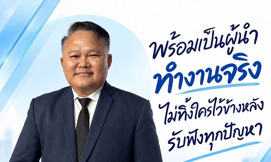 กล่องสีขาว.jpg