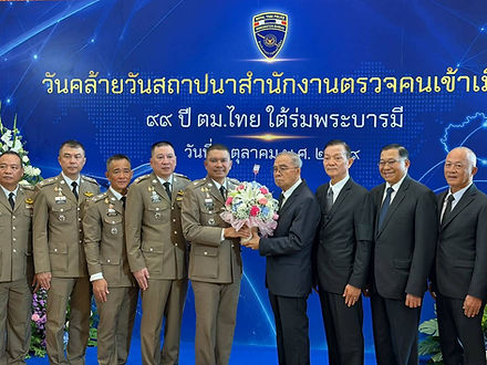 สถาปนา สตม.ครบรอบ 99 ปี ใต้ร่มพระบารมี “บิ๊กราญ”เป็นปธ. “จารย์นพ” ลั่นยกระดับภารกิจปราบปรามกลุ่มนอมินีผิดกฎหมาย
