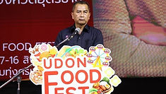 ห้ามพลาดเด้อ !! อุดรฯ เปิดทุ่งศรีเมือง จัดงาน "UDON FOOD FEST 2026" ครั้งที่ 2 "กิน-เที่ยว-ช้อป- สนุก-ราคาดี" 10 วันเต็ม