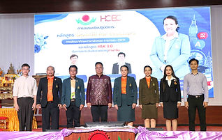 กาฬสินธุ์ ติดอาวุธทางปัญญา เดินหน้าพัฒนาทักษะภาษาอังกฤษ-ยกระดับสมรรถนะครูภาษาจีน