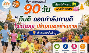 กล่องสีขาว.jpg
