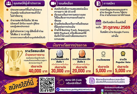 กล่องสีขาว.jpg