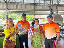 ท้องฟ้าสีฟ้าคราม