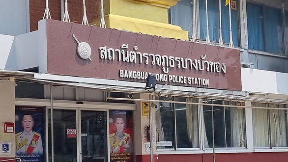 กล่องสีขาว.jpg