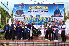 "รมว.ดีอี" เปิดงานแข่งเรือยาว ชิงจ้าวแห่งสายน้ำ สืบสานประเพณีท้องถิ่น ยกระดับการ