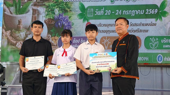 กล่องสีขาว.jpg