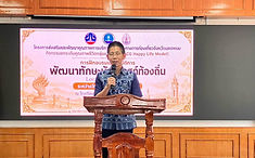 ท้องฟ้าสีฟ้าคราม