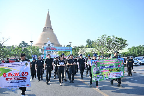 ผู้ว่าฯ/นายก