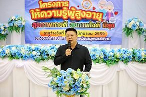 กล่องสีขาว.jpg