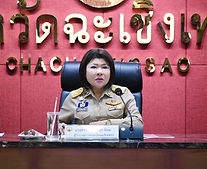 ท้องฟ้าสีฟ้าคราม