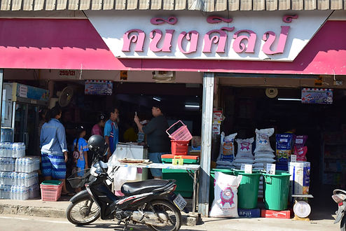 กล่องสีขาว.jpg