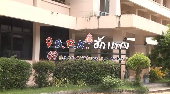 กล่องสีขาว.jpg