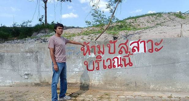 กล่องสีขาว.jpg