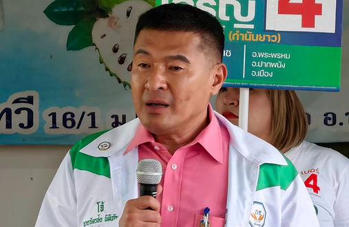 “จับตา “กำนันยาว” พรรคกล้าธรรม เป้าหมายมีไว้พุ่งชน หวังพลิกแซงชนะเลือกตั้ง เขต 2 เมืองนครศรีธรรมราช