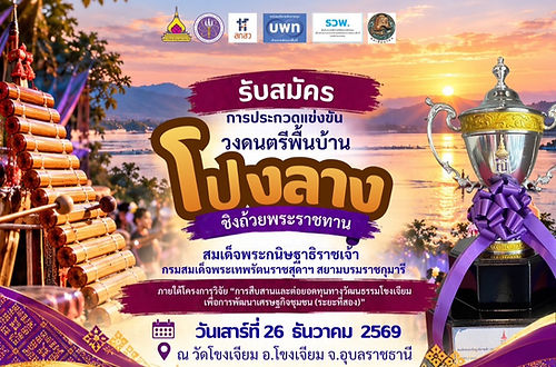 กล่องสีขาว.jpg