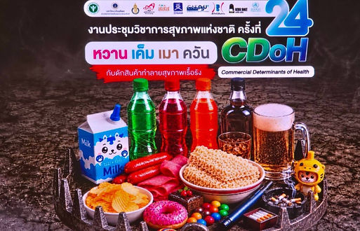 กล่องสีขาว.jpg