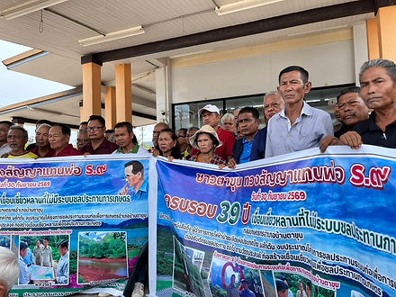 กลุ่มเกษตรกรอำเภอบ้านตาขุน กว่า 100 คน ยื่นหนังสือผ่านการไฟฟ้า เขื่อนรัชขประภาขอผลักดันโครงการชลประทานระบบท่อเพื่อการเกษตรฯ