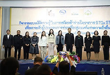 จังหวัดอุบลราชธานี เปิดกิจกรรมให้ความรู้สมัครเข้าร่วมโครงการ STGS STAR ยกระดับผู้ประกอบการท่องเที่ยวสู่ความยั่งยืน