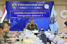 ท้องฟ้าสีฟ้าคราม