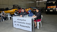 ท้องฟ้