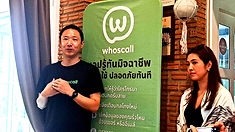 Whoscall บุกอุบลฯ! เปิดตัวแคมเปญ “Whoscall: ไม่ต้องเดา... รู้ทันที” สกัดภัยมิจฉาชีพหลอกลวงคนไทย 173 ล้านครั้ง ต่อปี มากที่สุดในเอเชีย
