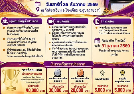 กล่องสีขาว.jpg