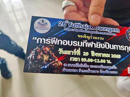 กล่องสีขาว.jpg