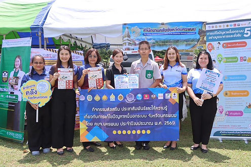 กล่องสีขาว.jpg