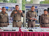 ท้องฟ้าสีฟ้าคราม