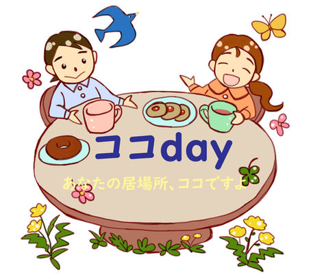 ココdayロゴ