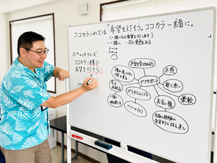 話し合いの様子